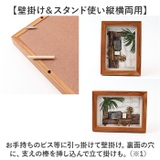 Photo frame photo2L REシリーズ | BACKYARD FAMILY | 詳細画像5 