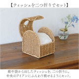 UTILE ユティル コンパクトティッシュケース | BACKYARD FAMILY | 詳細画像4 