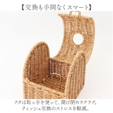 UTILE ユティル コンパクトティッシュケース | BACKYARD FAMILY | 詳細画像8 