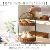 UTILE ユティル アイアンラウンドラック | BACKYARD FAMILY | 詳細画像2 