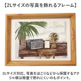 Photo frame photo2L Vシリーズ | BACKYARD FAMILY | 詳細画像4 