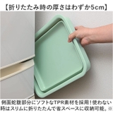 グリンデイ 折りたたみ式角型洗い桶 | BACKYARD FAMILY | 詳細画像3