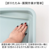 グリンデイ 折りたたみ式角型洗い桶 | BACKYARD FAMILY | 詳細画像6