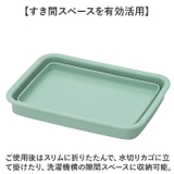 グリンデイ 折りたたみ式角型洗い桶 | BACKYARD FAMILY | 詳細画像8