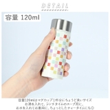 ちょい飲みぼとる 120ml | BACKYARD FAMILY | 詳細画像2