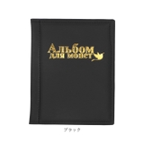 コインアルバム250枚収納 | BACKYARD FAMILY | 詳細画像11