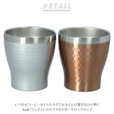 luxe リュクス ペアメタルサーモロックカップ | BACKYARD FAMILY | 詳細画像2 