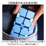 無限キューブ 立体パズル | BACKYARD FAMILY | 詳細画像7
