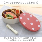 わっぱ風ランチボックス | BACKYARD FAMILY | 詳細画像2