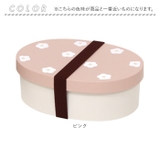 わっぱ風ランチボックス | BACKYARD FAMILY | 詳細画像15