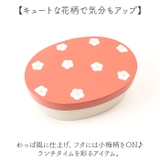 わっぱ風ランチボックス | BACKYARD FAMILY | 詳細画像3