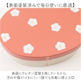 わっぱ風ランチボックス | BACKYARD FAMILY | 詳細画像4