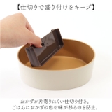 わっぱ風ランチボックス | BACKYARD FAMILY | 詳細画像6