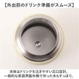 ステンレス製 ワンタッチマグボトル 350ml | BACKYARD FAMILY | 詳細画像10