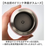 ステンレス製 ワンタッチマグボトル 480ml | BACKYARD FAMILY | 詳細画像9