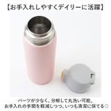 ステンレス製 ワンタッチマグボトル 480ml | BACKYARD FAMILY | 詳細画像10