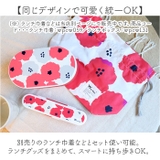 ワールドパーティー Wpc. カラトリーセット | BACKYARD FAMILY | 詳細画像6