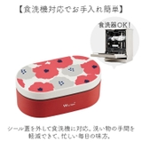 ワールドパーティー Wpc. ランチボックス | BACKYARD FAMILY | 詳細画像6 