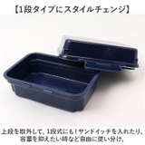 GEL COOL plus deli 2段 300ml+295ml | BACKYARD FAMILY | 詳細画像11