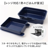 GEL COOL plus deli 2段 300ml+295ml | BACKYARD FAMILY | 詳細画像12