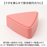 GEL COOL triangle おにぎりケース 180ml | BACKYARD FAMILY | 詳細画像5