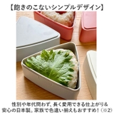 GEL COOL triangle おにぎりケース 180ml | BACKYARD FAMILY | 詳細画像10