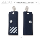 目隠しキーケース | BACKYARD FAMILY | 詳細画像10 