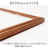 ハンカチ額 シャルム 50角 | BACKYARD FAMILY | 詳細画像4 