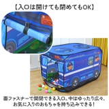 キッズ テント 折り畳み | BACKYARD FAMILY | 詳細画像6