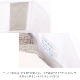 MSC すきま収納 衣類用 | BACKYARD FAMILY | 詳細画像4