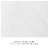 MSC すきま収納 衣類用 | BACKYARD FAMILY | 詳細画像5