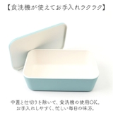 bitie シンプル一段ランチ | BACKYARD FAMILY | 詳細画像7 