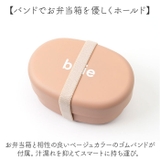 bitie 小判コンパクトランチ | BACKYARD FAMILY | 詳細画像9