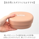 bitie 小判コンパクトランチ | BACKYARD FAMILY | 詳細画像10