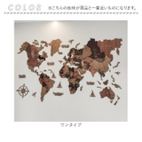 世界地図 インテリア 木製 | BACKYARD FAMILY | 詳細画像10
