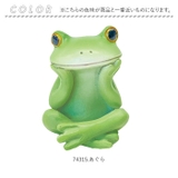 Copeau コポー カエルの置物 ミニサイズ | BACKYARD FAMILY | 詳細画像11 