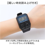 Time Piece 腕時計 トーキングウォッチ TPW101T | BACKYARD FAMILY | 詳細画像2