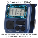 Time Piece 腕時計 トーキングウォッチ TPW101T | BACKYARD FAMILY | 詳細画像4