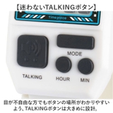 Time Piece 腕時計 トーキングウォッチ TPW101T | BACKYARD FAMILY | 詳細画像6