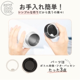 MINDFREE ステンレスボトル 1000ml | BACKYARD FAMILY | 詳細画像8