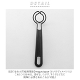 オメガヴィスペン Omegavispen 0114-015 | BACKYARD FAMILY | 詳細画像2 