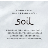 soil ソイル BATH MAT | BACKYARD FAMILY | 詳細画像3