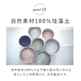 soil ソイル BATH MAT | BACKYARD FAMILY | 詳細画像6