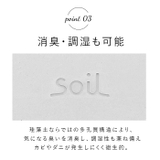 soil ソイル BATH MAT | BACKYARD FAMILY | 詳細画像8