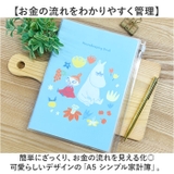 A5 シンプル家計簿 | BACKYARD FAMILY | 詳細画像2