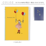 A5 シンプル家計簿 | BACKYARD FAMILY | 詳細画像13