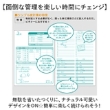 A5 シンプル家計簿 | BACKYARD FAMILY | 詳細画像7