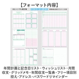 A5 シンプル家計簿 | BACKYARD FAMILY | 詳細画像8