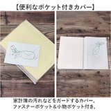 A5 シンプル家計簿 | BACKYARD FAMILY | 詳細画像9