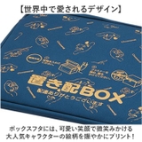 キャラクター 置き配ボックスM ZOKB1 | BACKYARD FAMILY | 詳細画像13